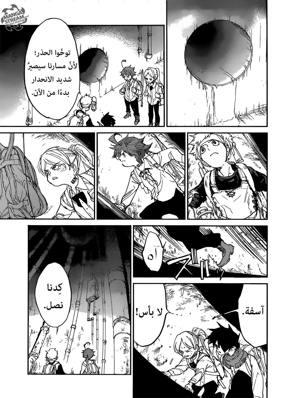 Read Yakusoku no Neverland AR Manga Online