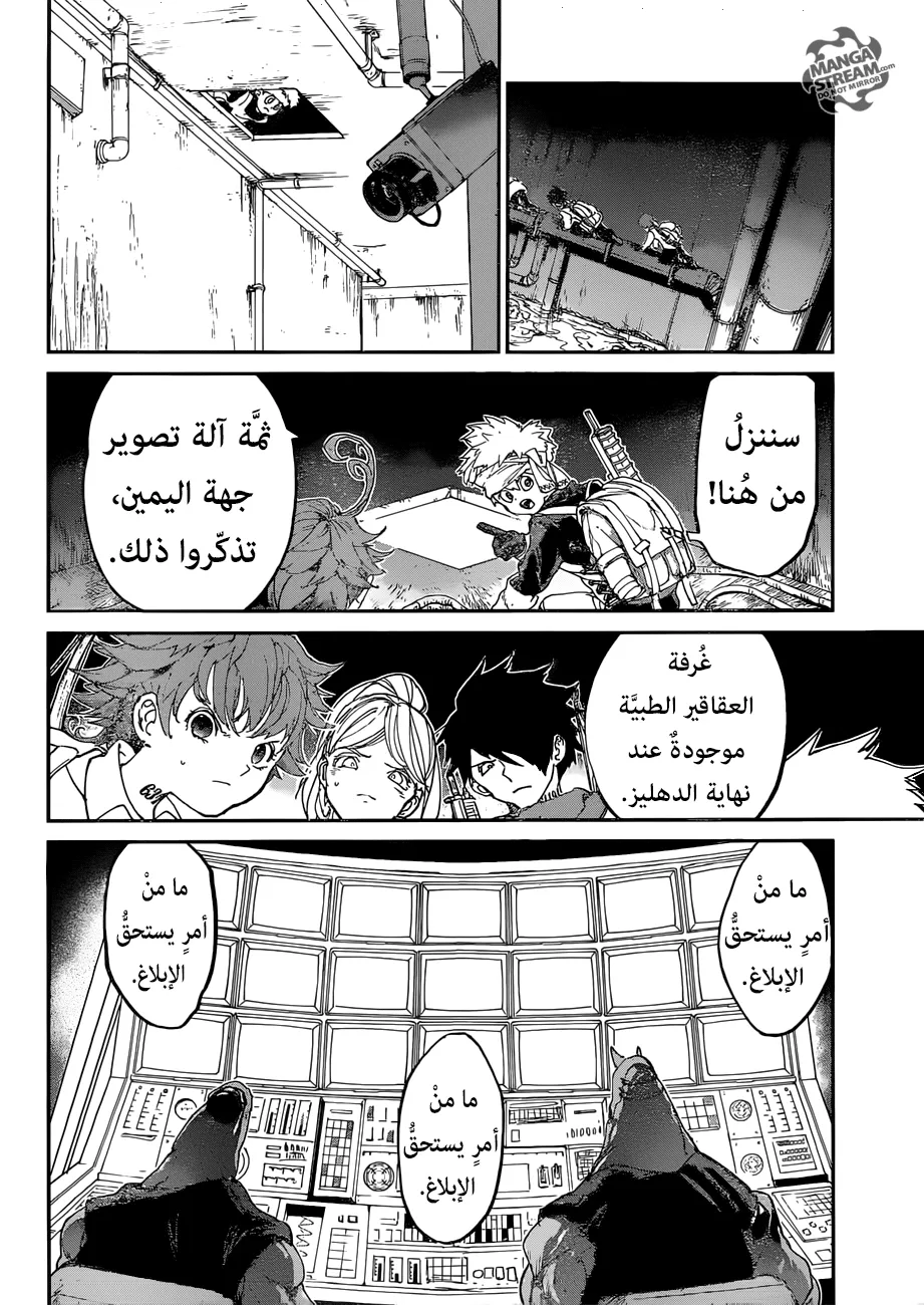 Read Yakusoku no Neverland AR Manga Online