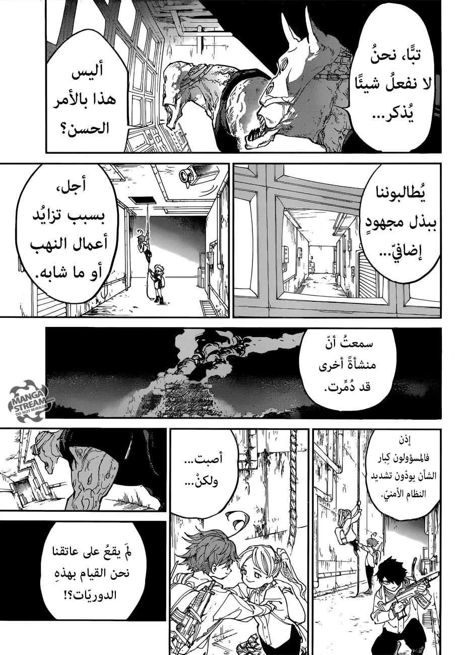 Read Yakusoku no Neverland AR Manga Online