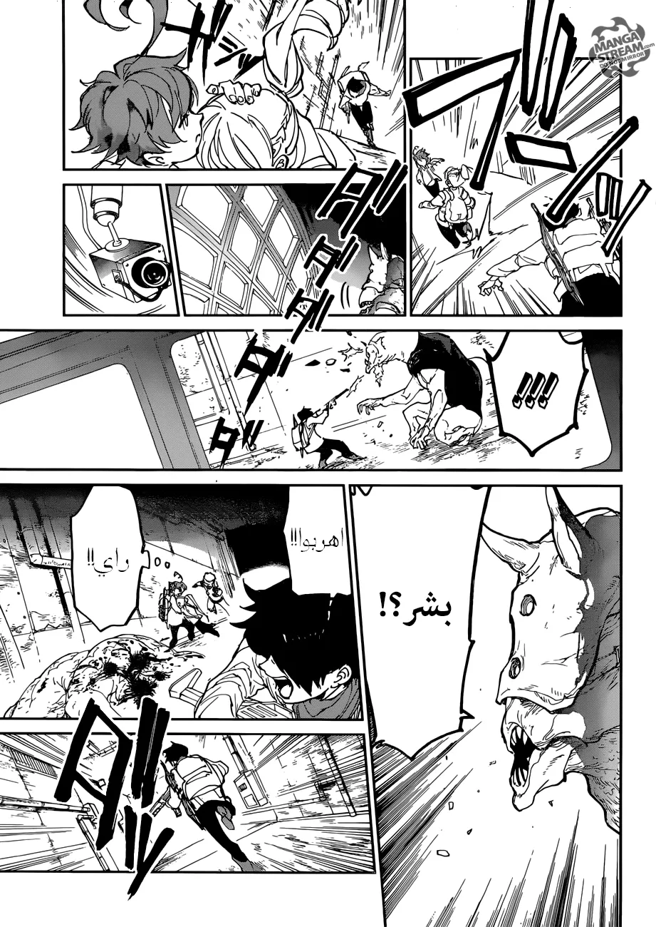 Read Yakusoku no Neverland AR Manga Online