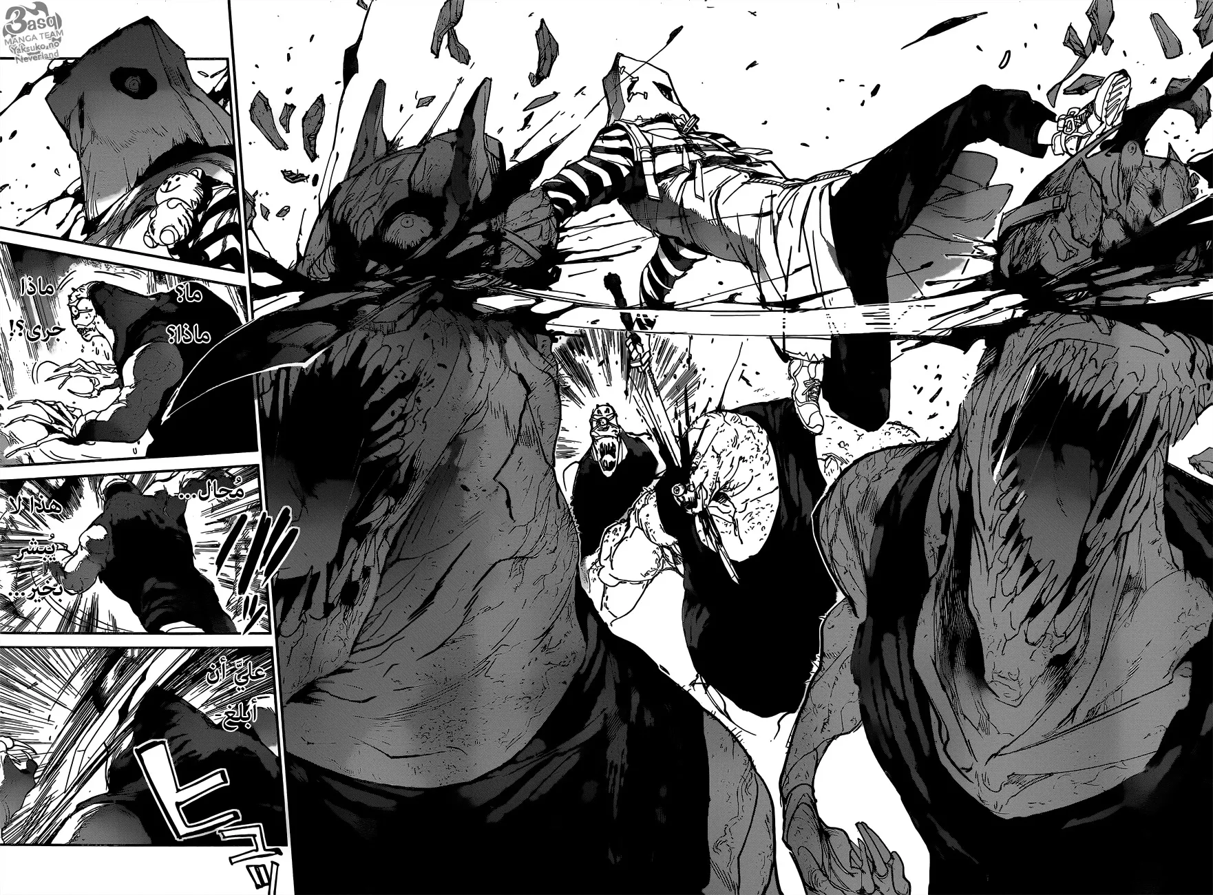 Read Yakusoku no Neverland AR Manga Online