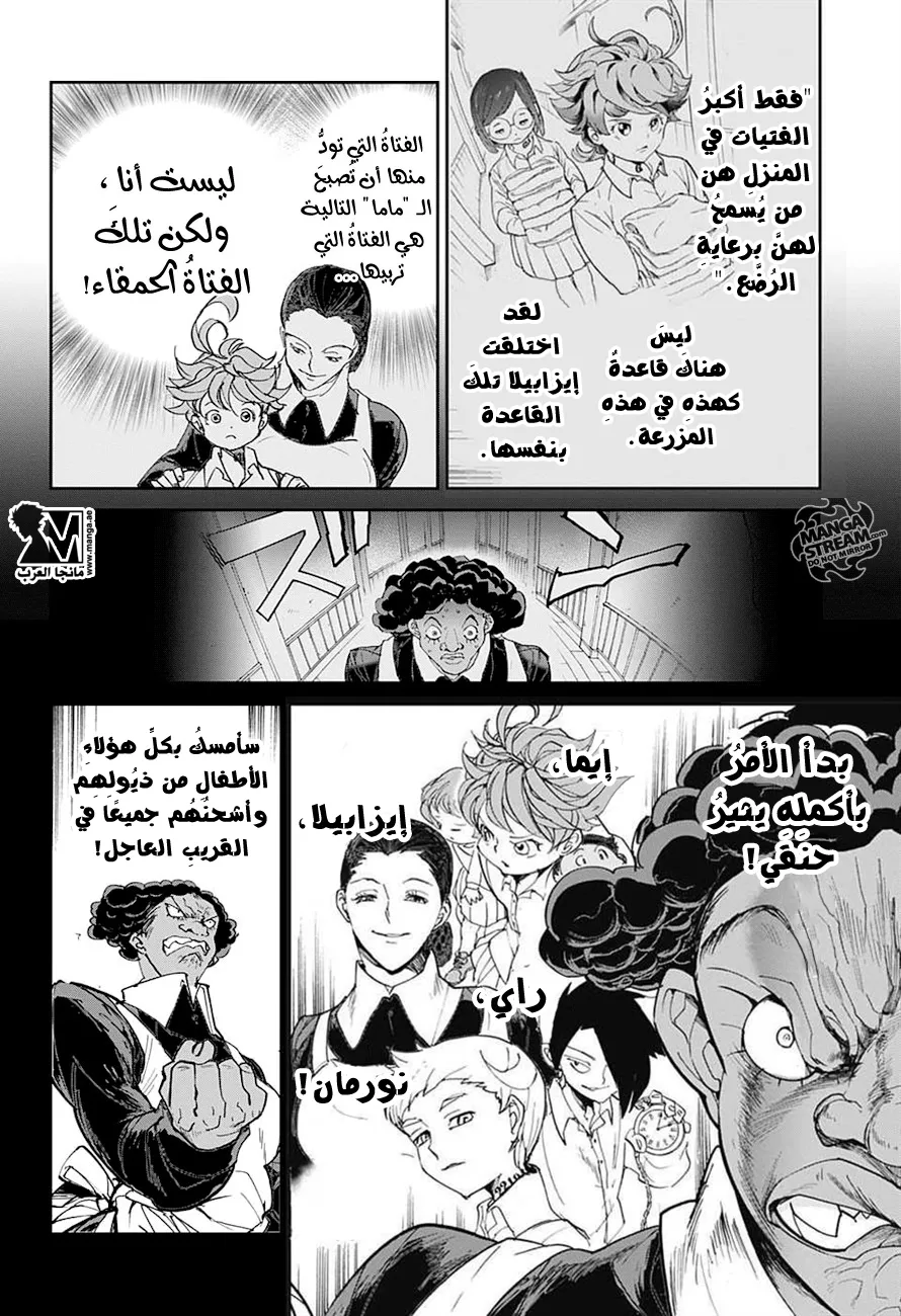 Read Yakusoku no Neverland AR Manga Online