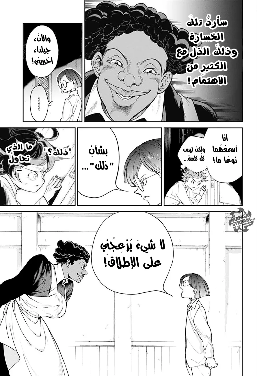 Read Yakusoku no Neverland AR Manga Online