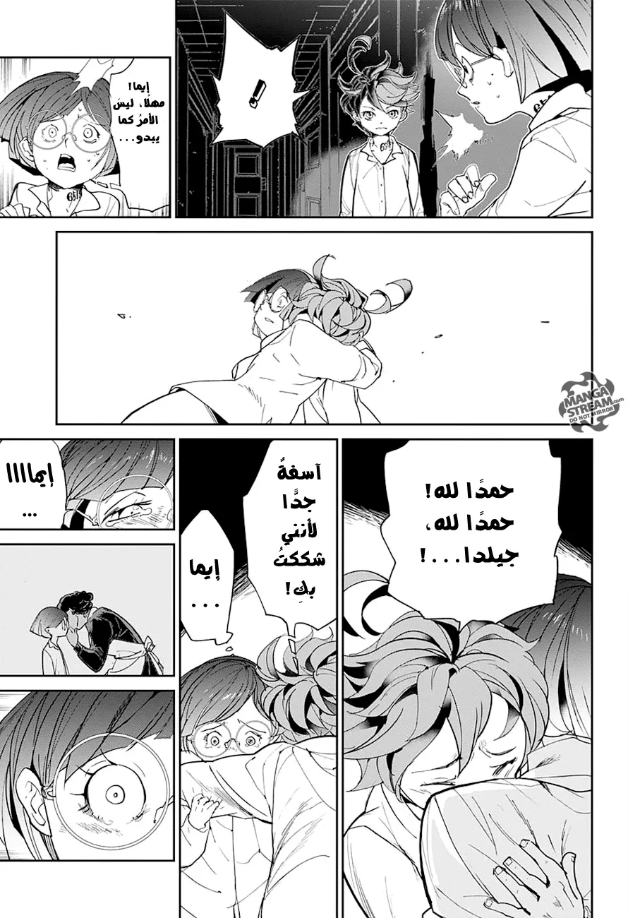 Read Yakusoku no Neverland AR Manga Online