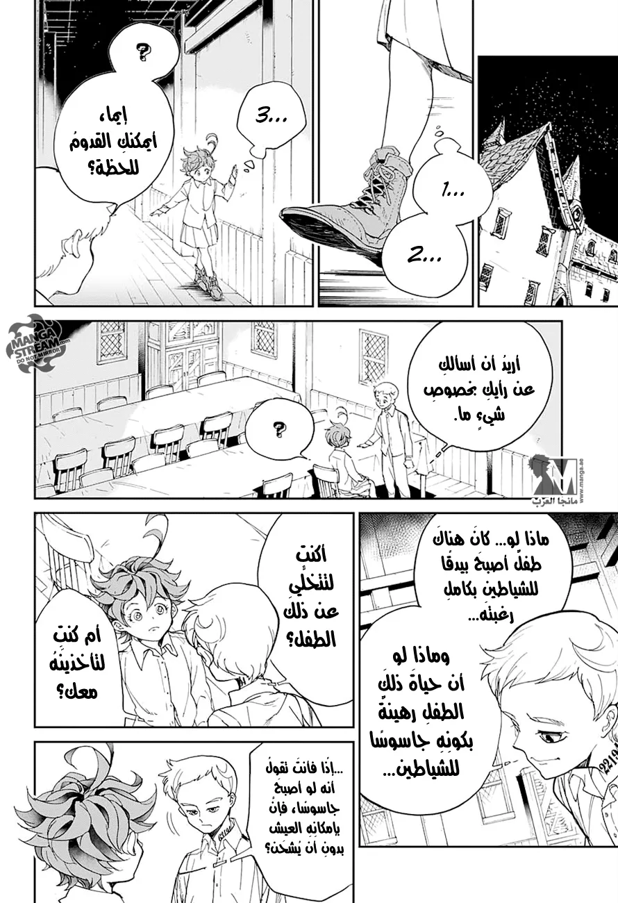 Read Yakusoku no Neverland AR Manga Online
