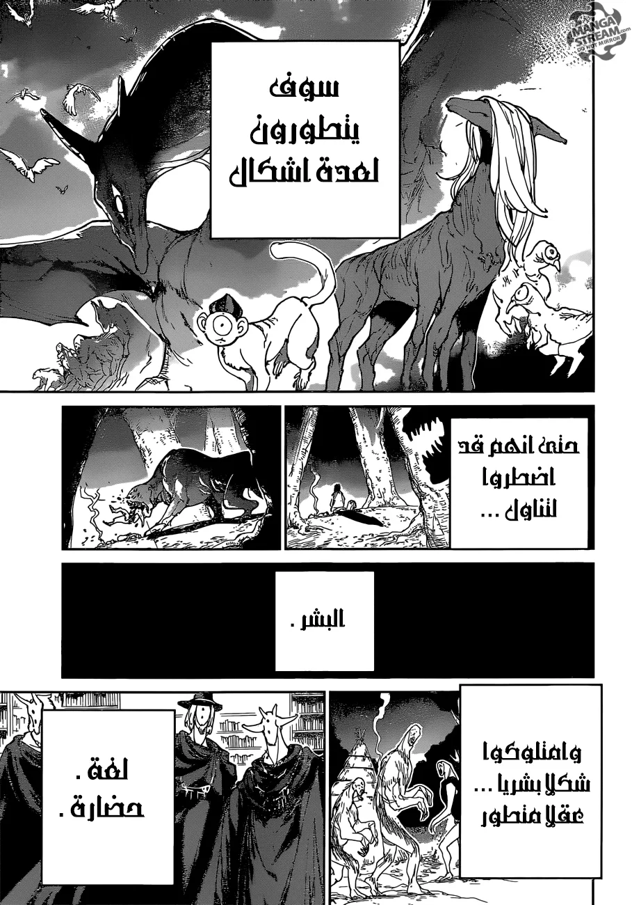 Read Yakusoku no Neverland AR Manga Online