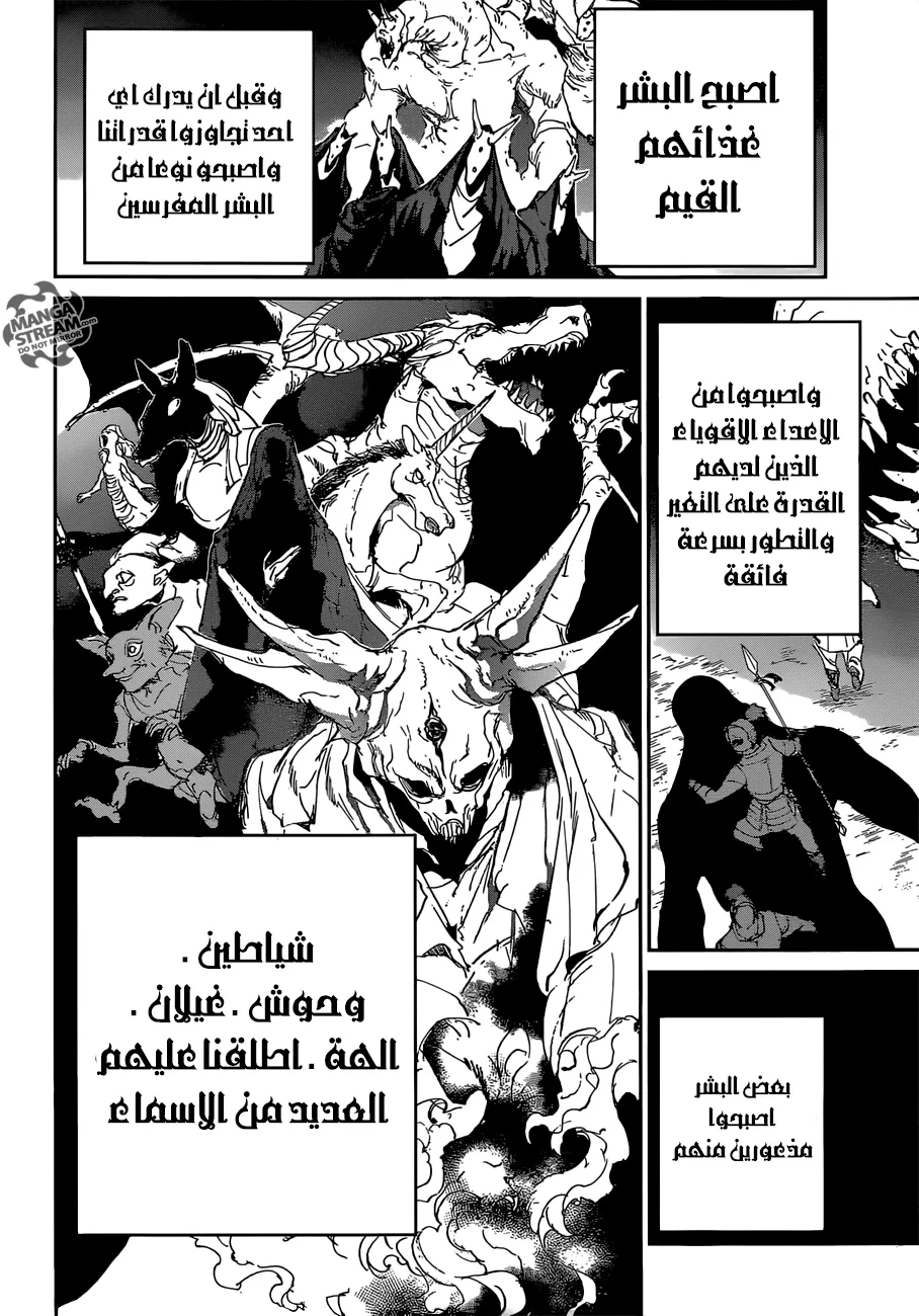 Read Yakusoku no Neverland AR Manga Online