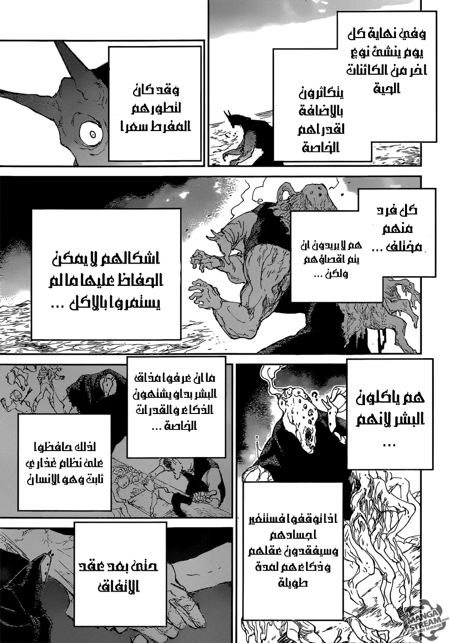 Read Yakusoku no Neverland AR Manga Online