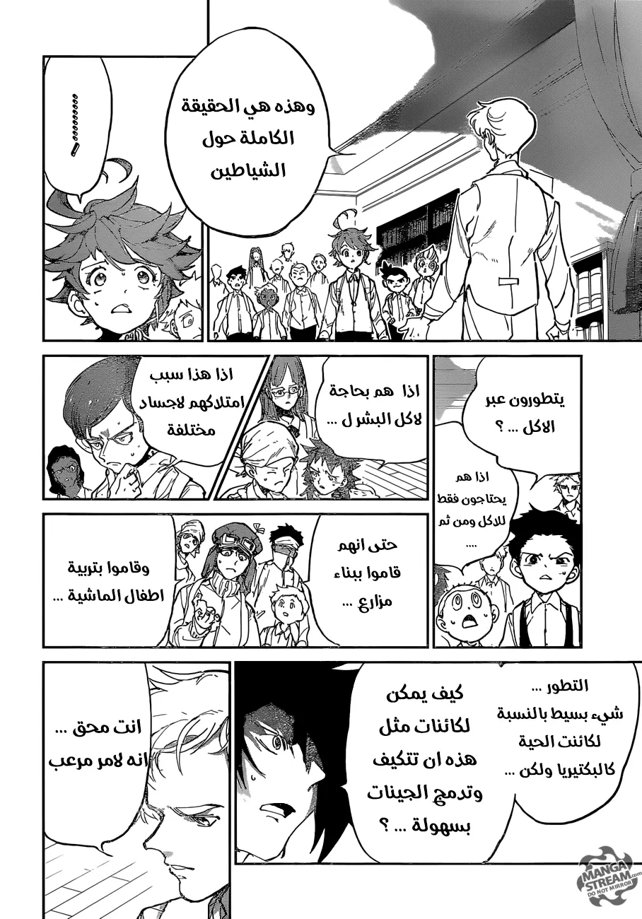 Read Yakusoku no Neverland AR Manga Online