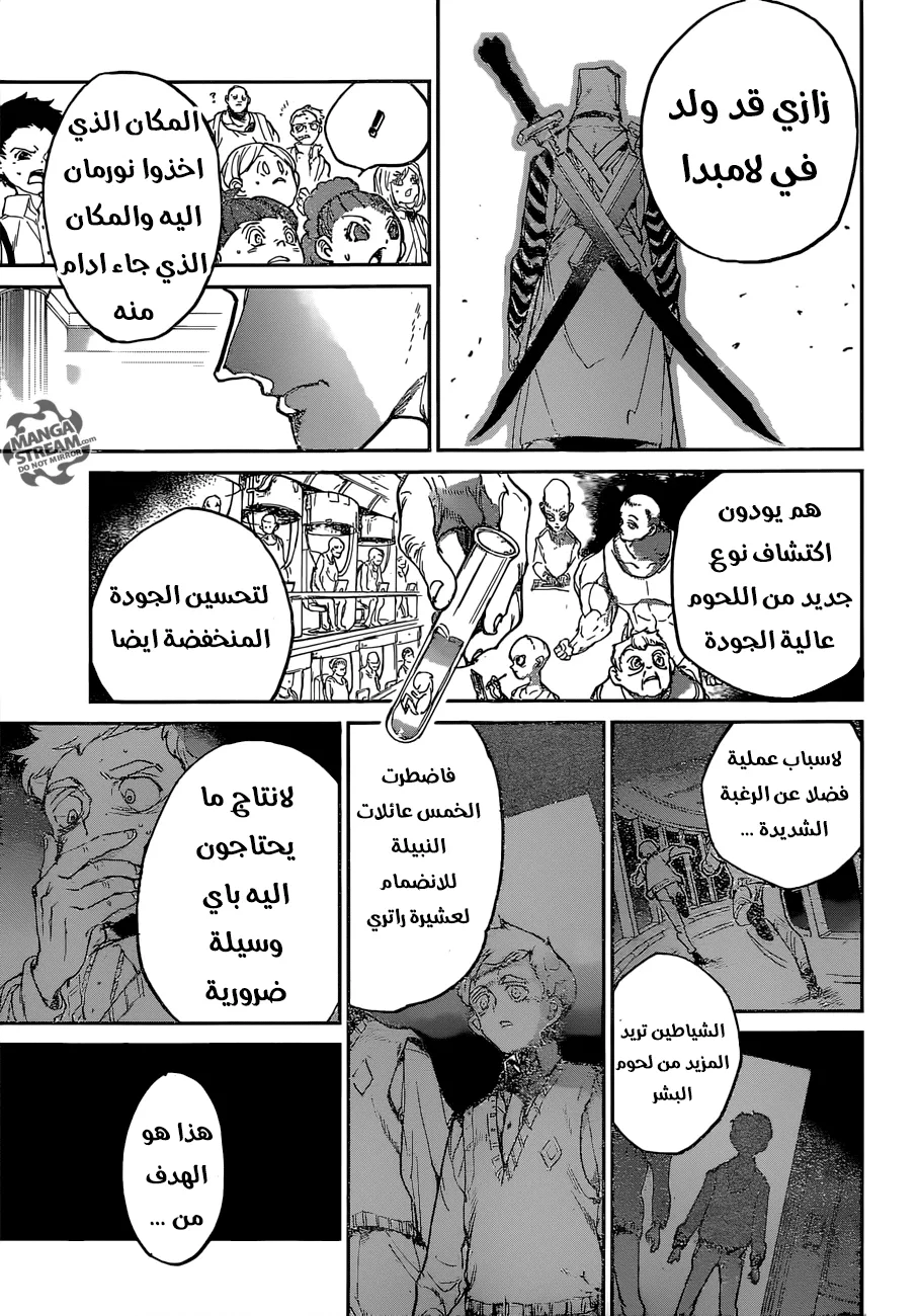 Read Yakusoku no Neverland AR Manga Online
