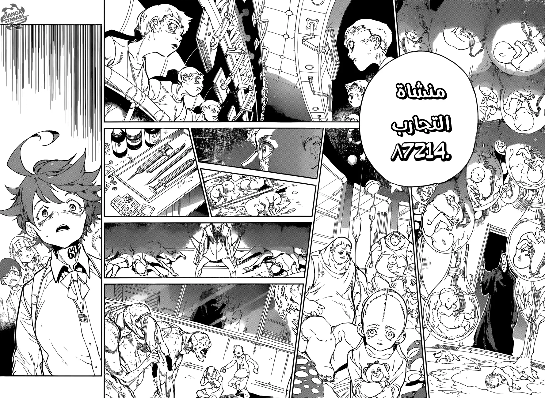 Read Yakusoku no Neverland AR Manga Online