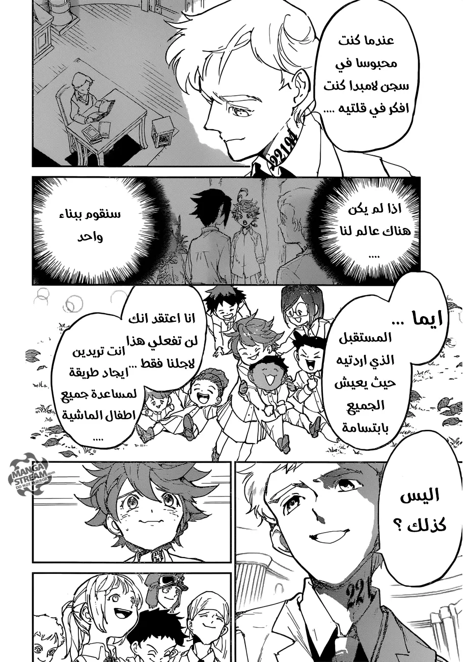 Read Yakusoku no Neverland AR Manga Online
