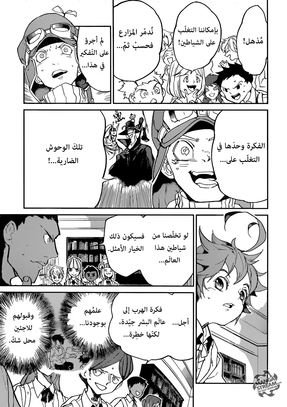 Read Yakusoku no Neverland AR Manga Online