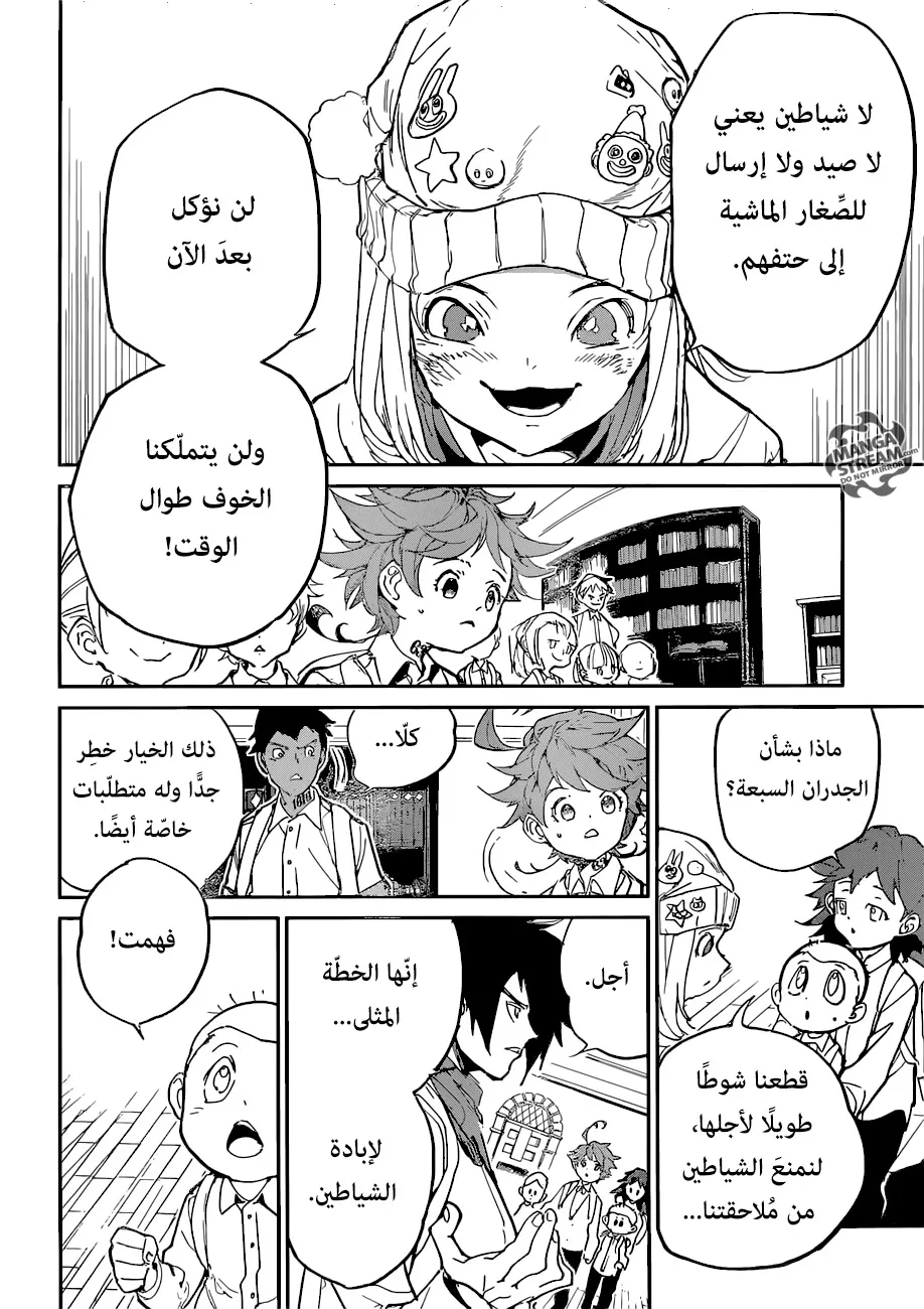 Read Yakusoku no Neverland AR Manga Online