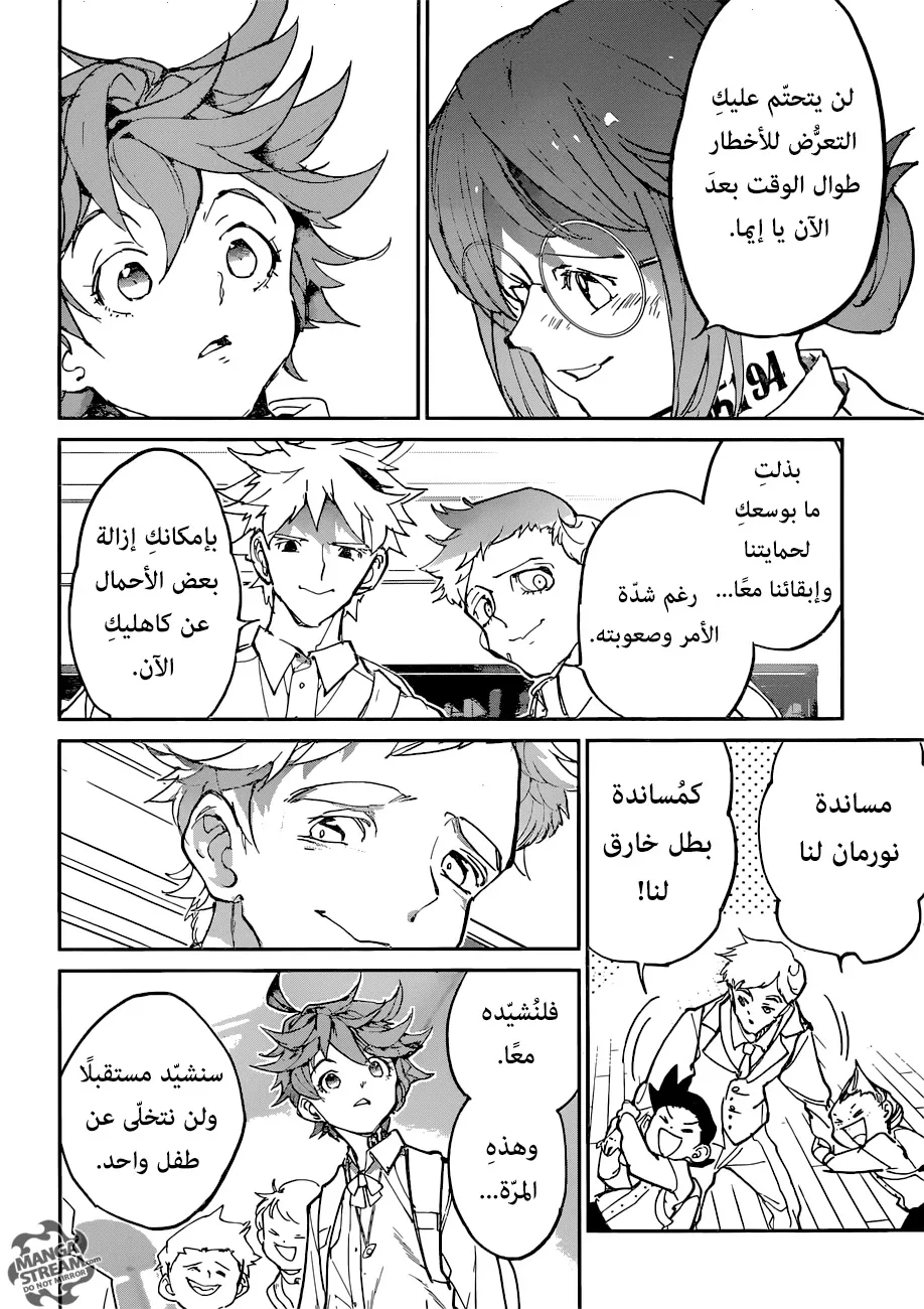 Read Yakusoku no Neverland AR Manga Online