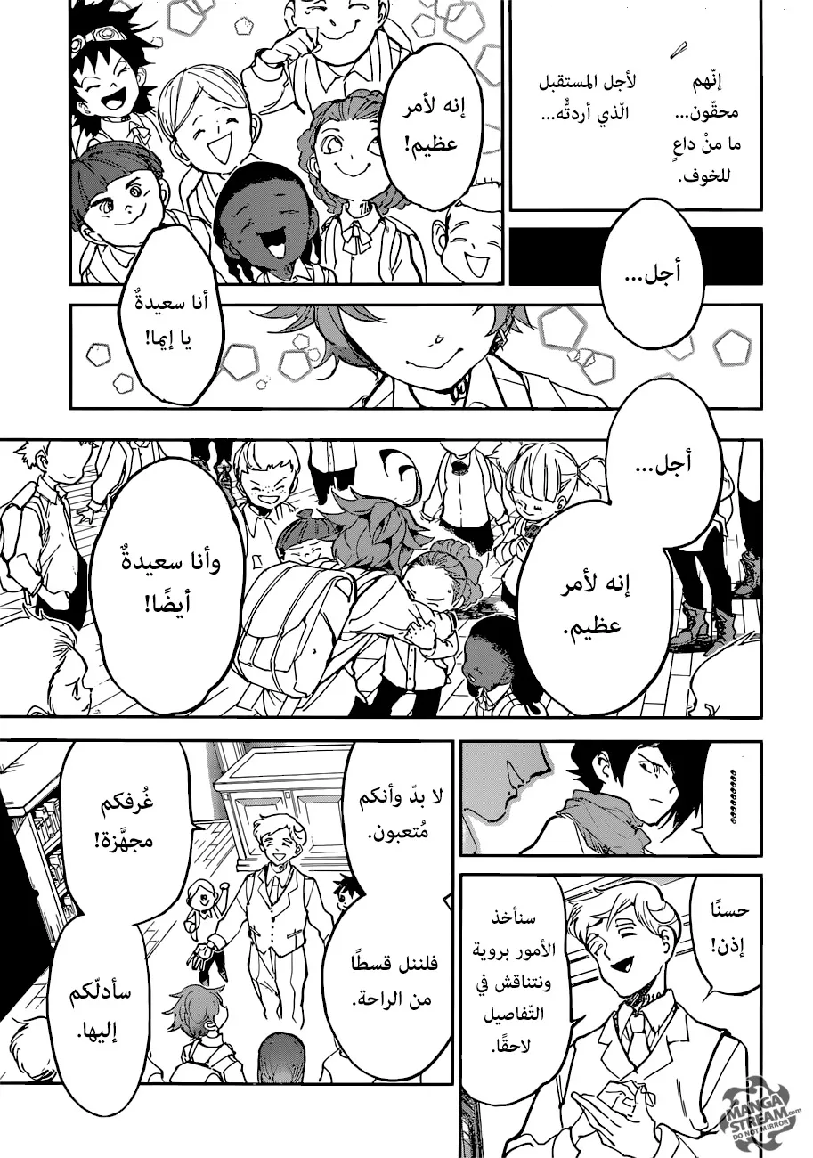 Read Yakusoku no Neverland AR Manga Online