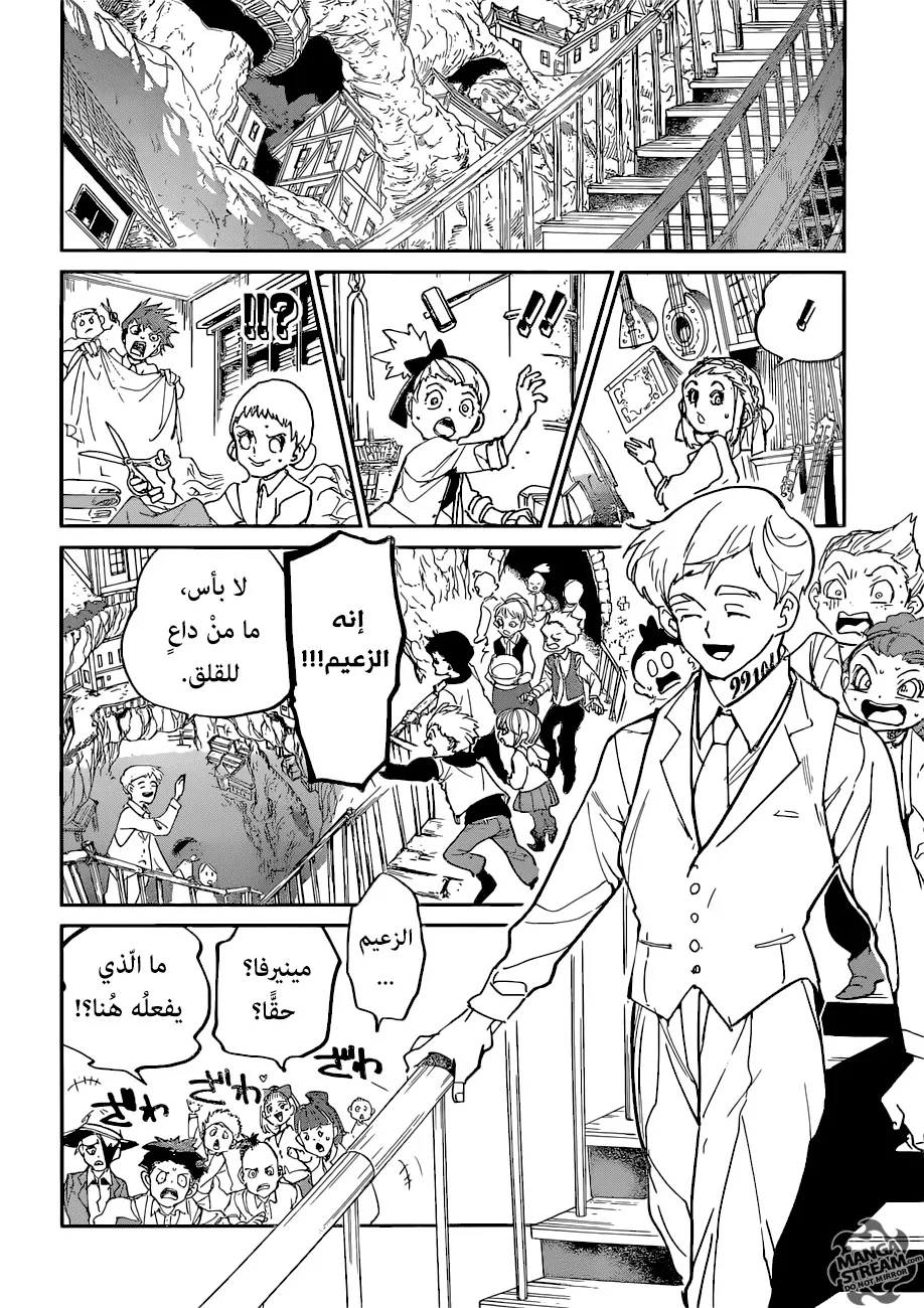 Read Yakusoku no Neverland AR Manga Online
