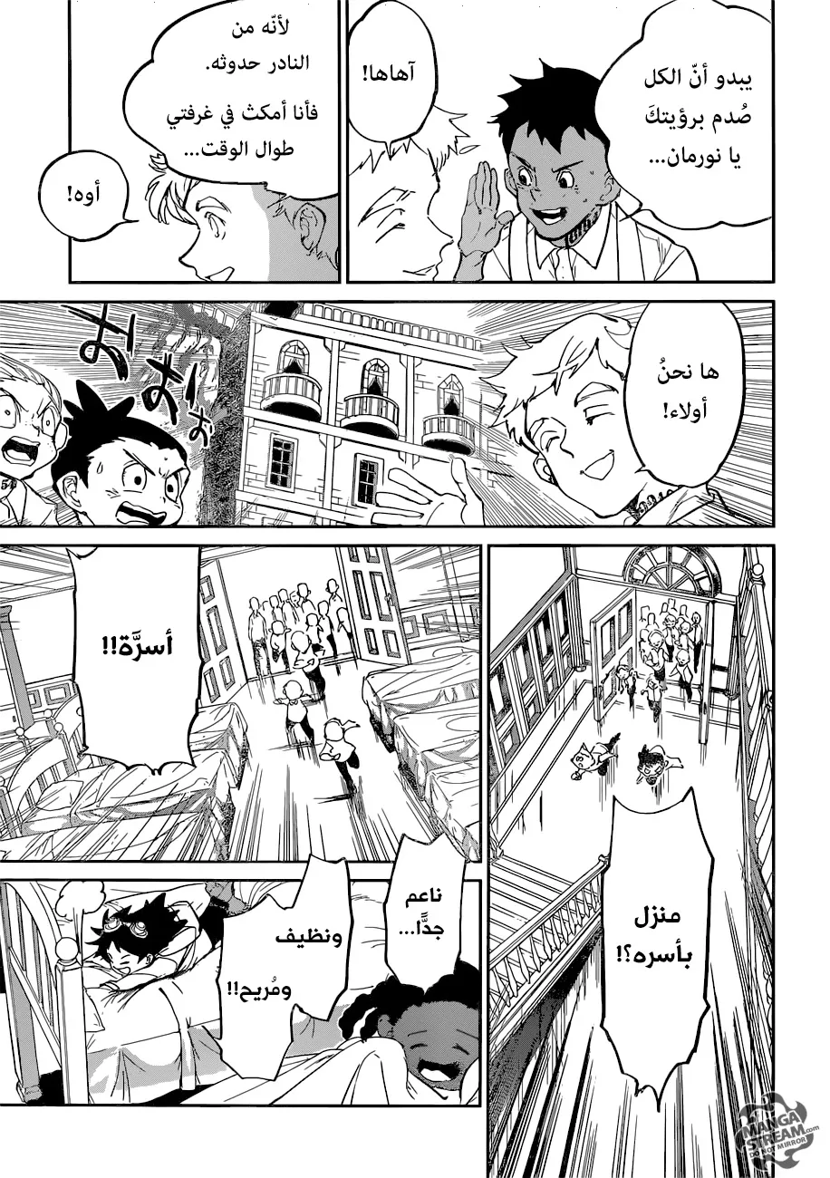 Read Yakusoku no Neverland AR Manga Online