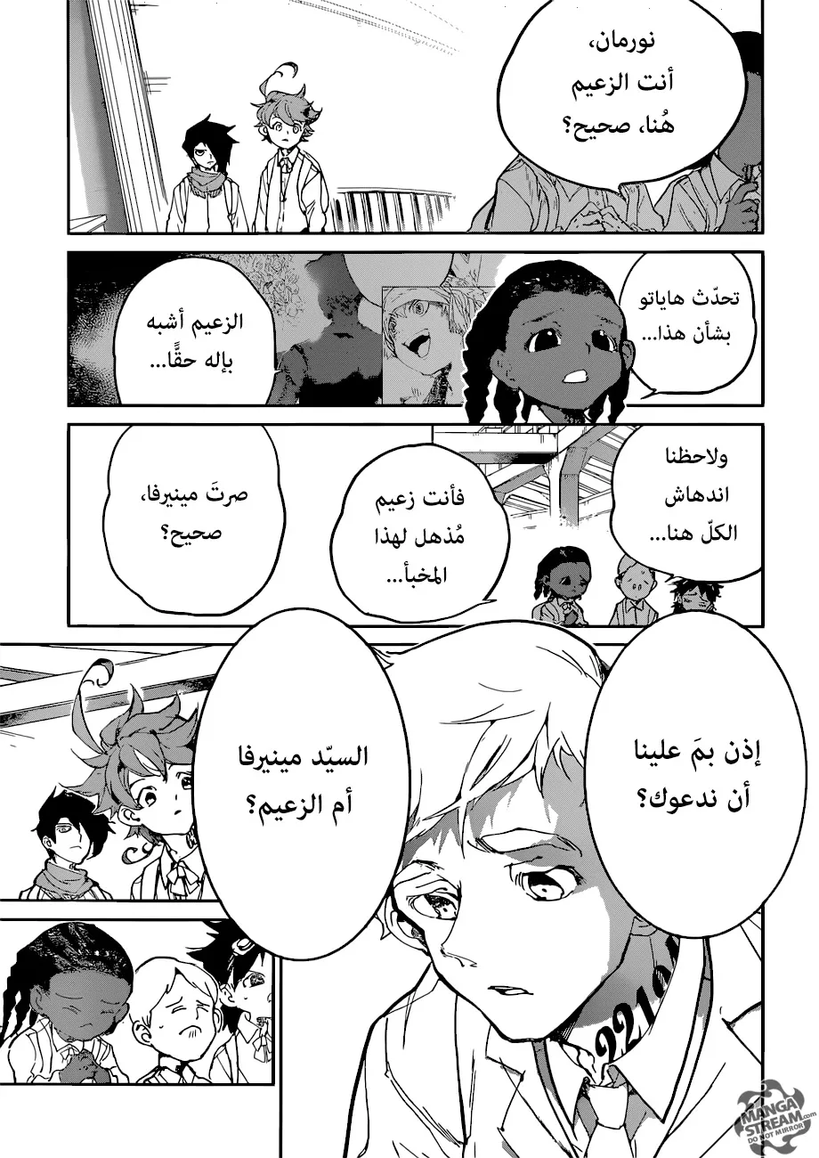 Read Yakusoku no Neverland AR Manga Online