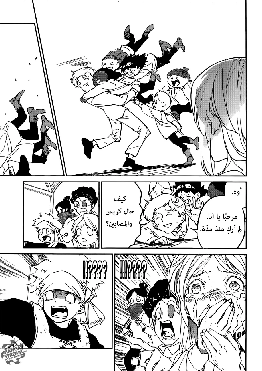 Read Yakusoku no Neverland AR Manga Online