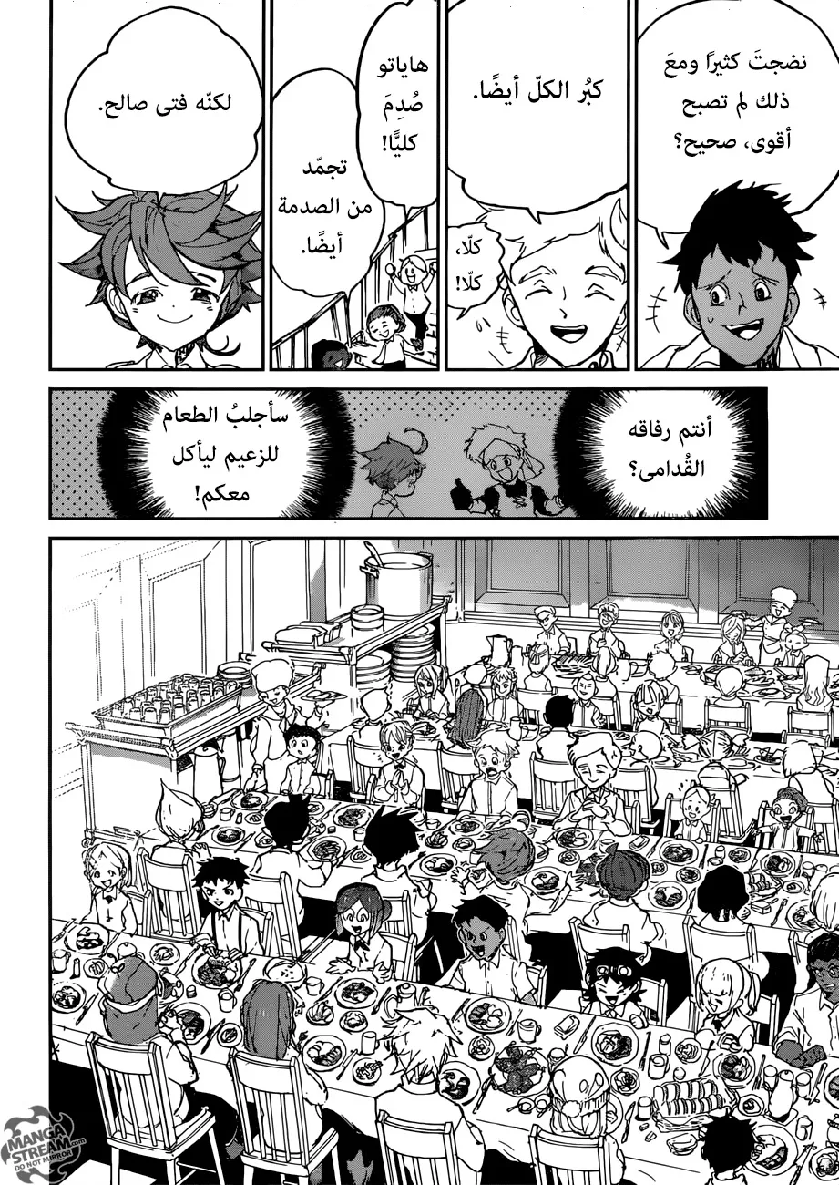Read Yakusoku no Neverland AR Manga Online
