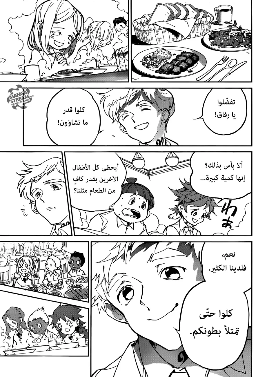 Read Yakusoku no Neverland AR Manga Online