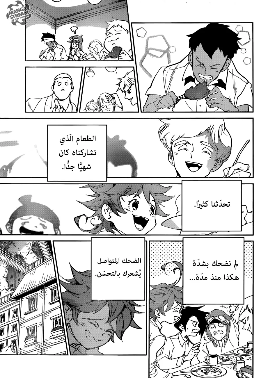 Read Yakusoku no Neverland AR Manga Online