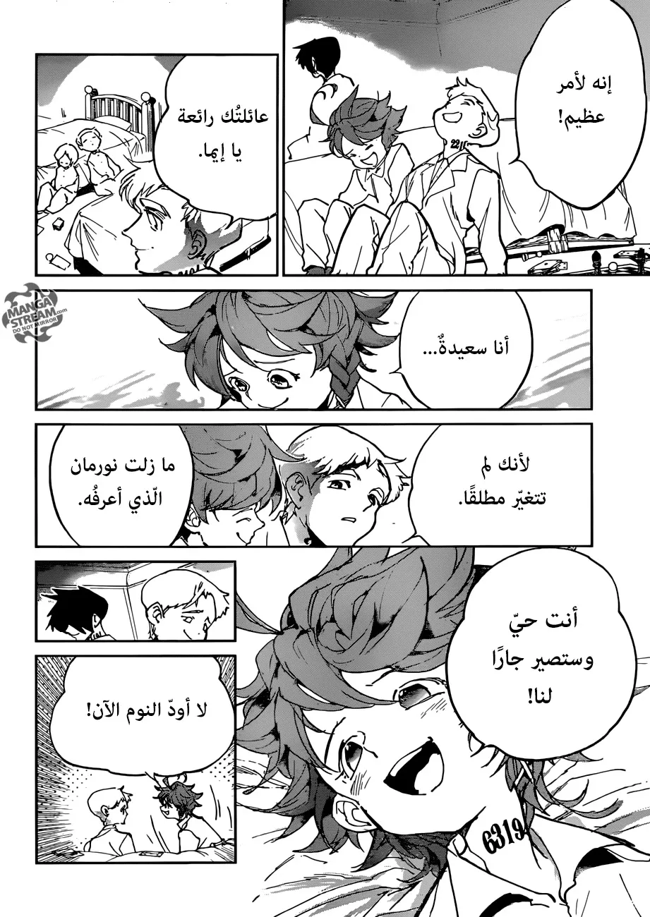 Read Yakusoku no Neverland AR Manga Online