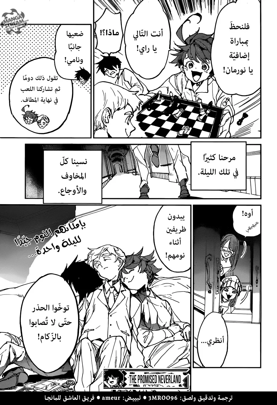 Read Yakusoku no Neverland AR Manga Online