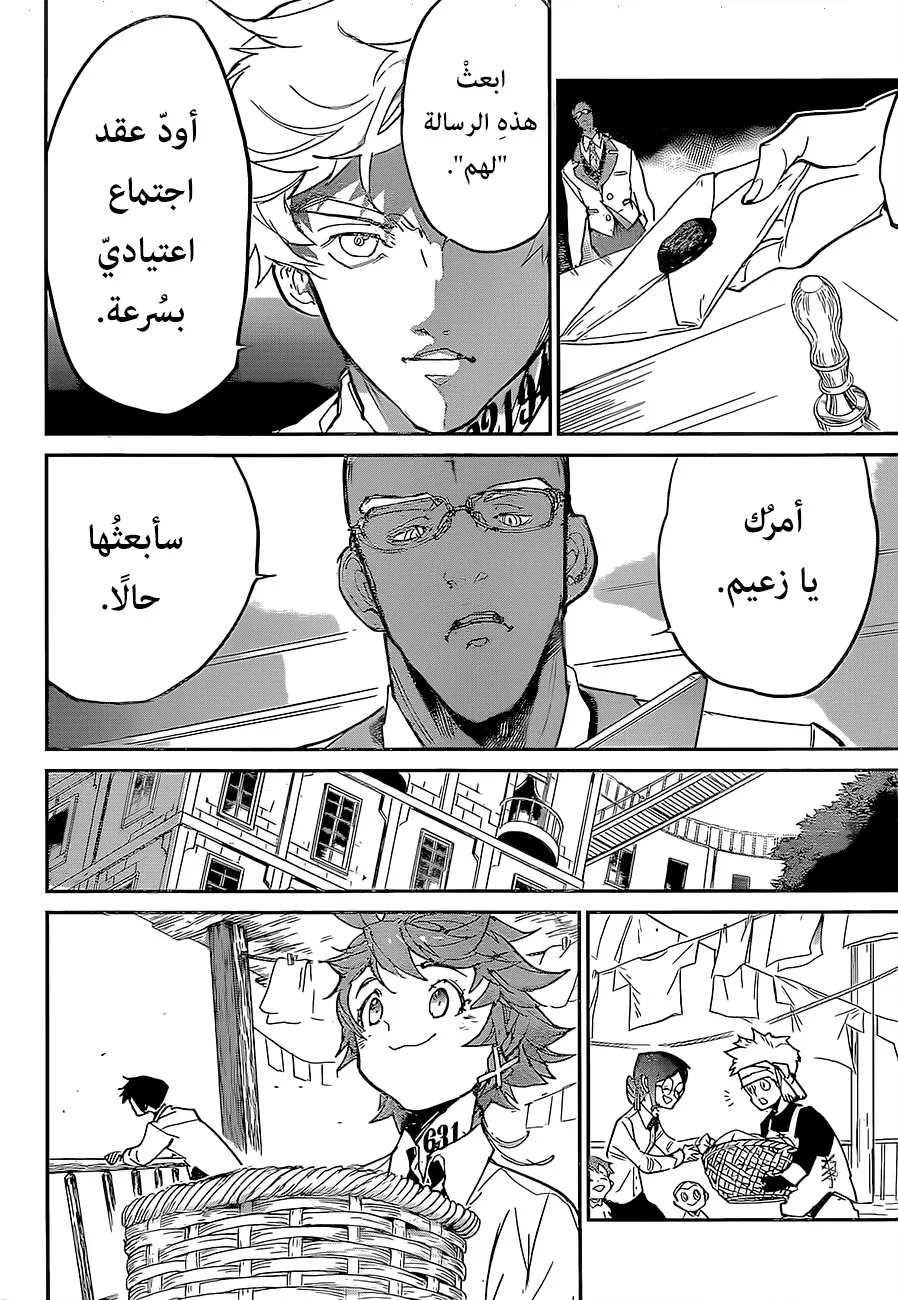 Read Yakusoku no Neverland AR Manga Online
