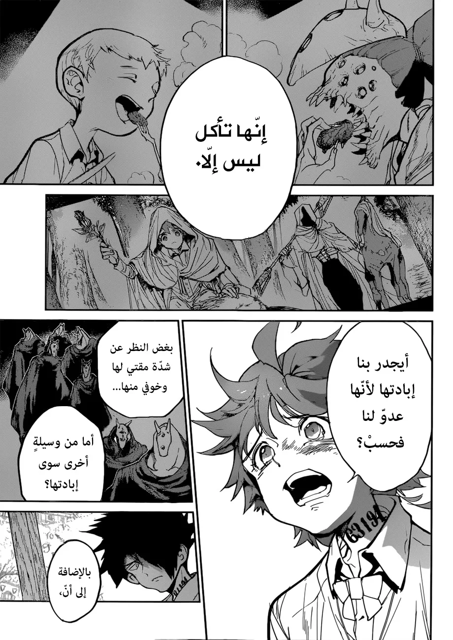 Read Yakusoku no Neverland AR Manga Online