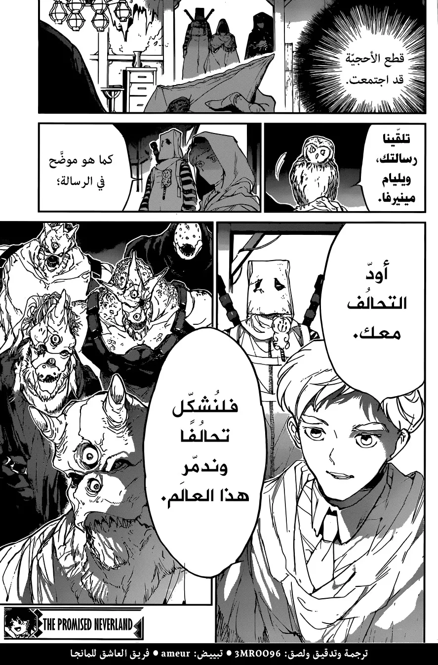 Read Yakusoku no Neverland AR Manga Online