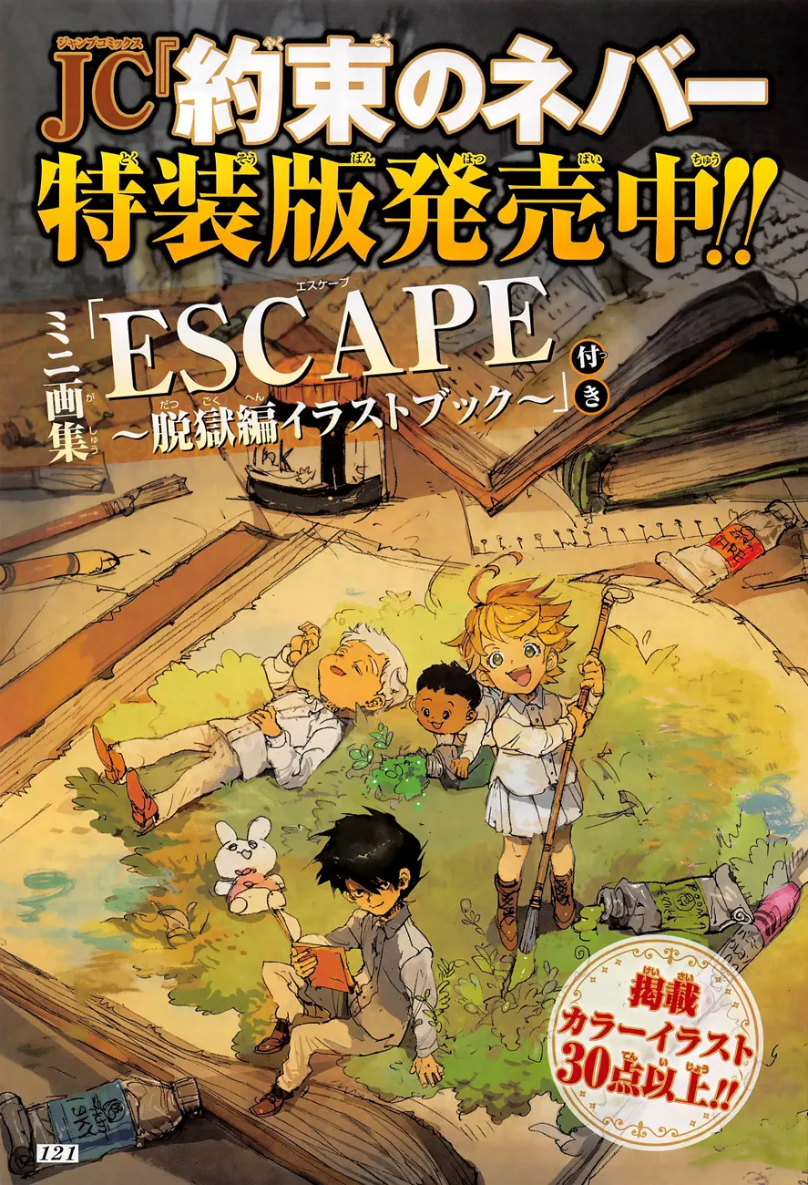 Read Yakusoku no Neverland AR Manga Online