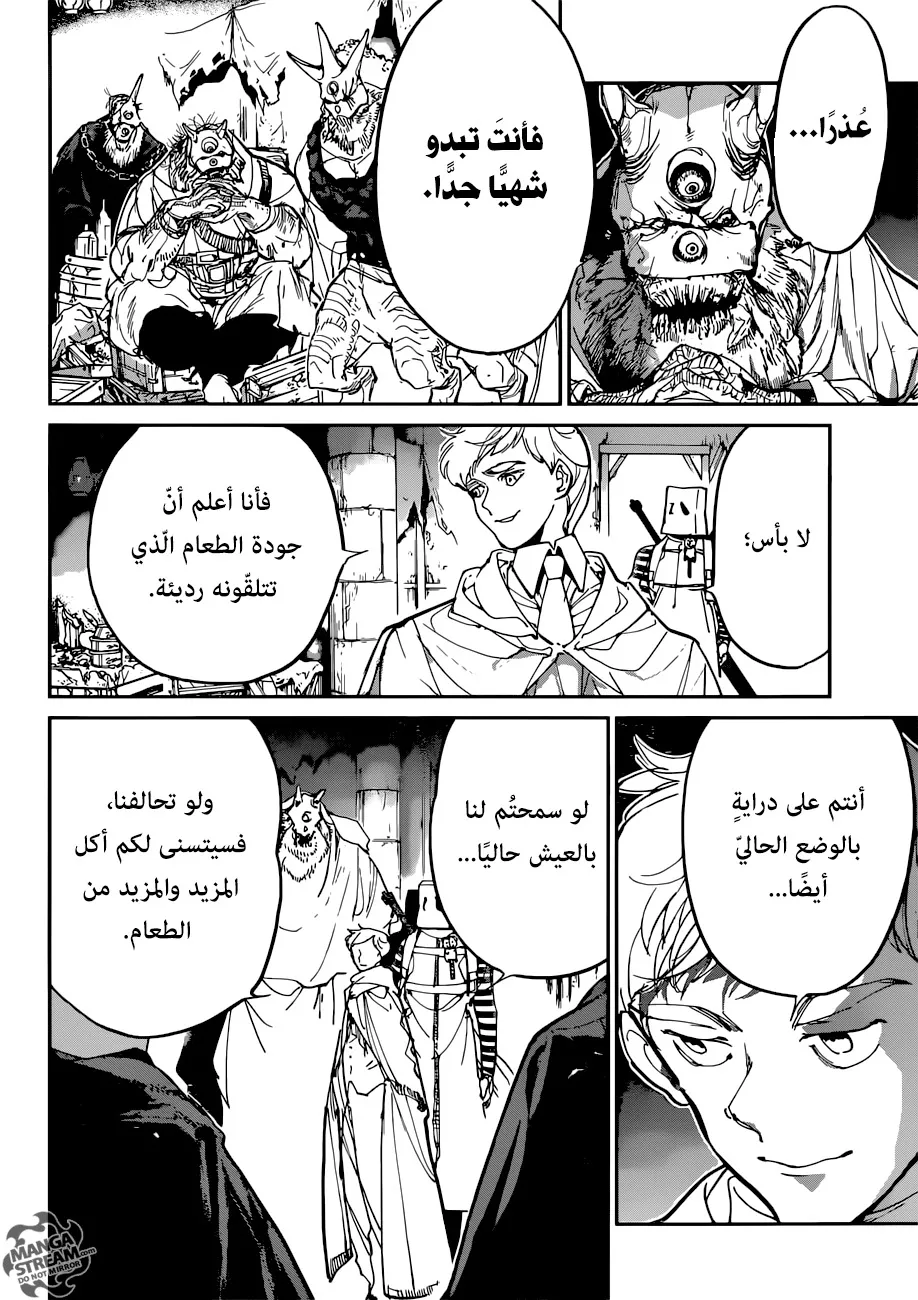Read Yakusoku no Neverland AR Manga Online