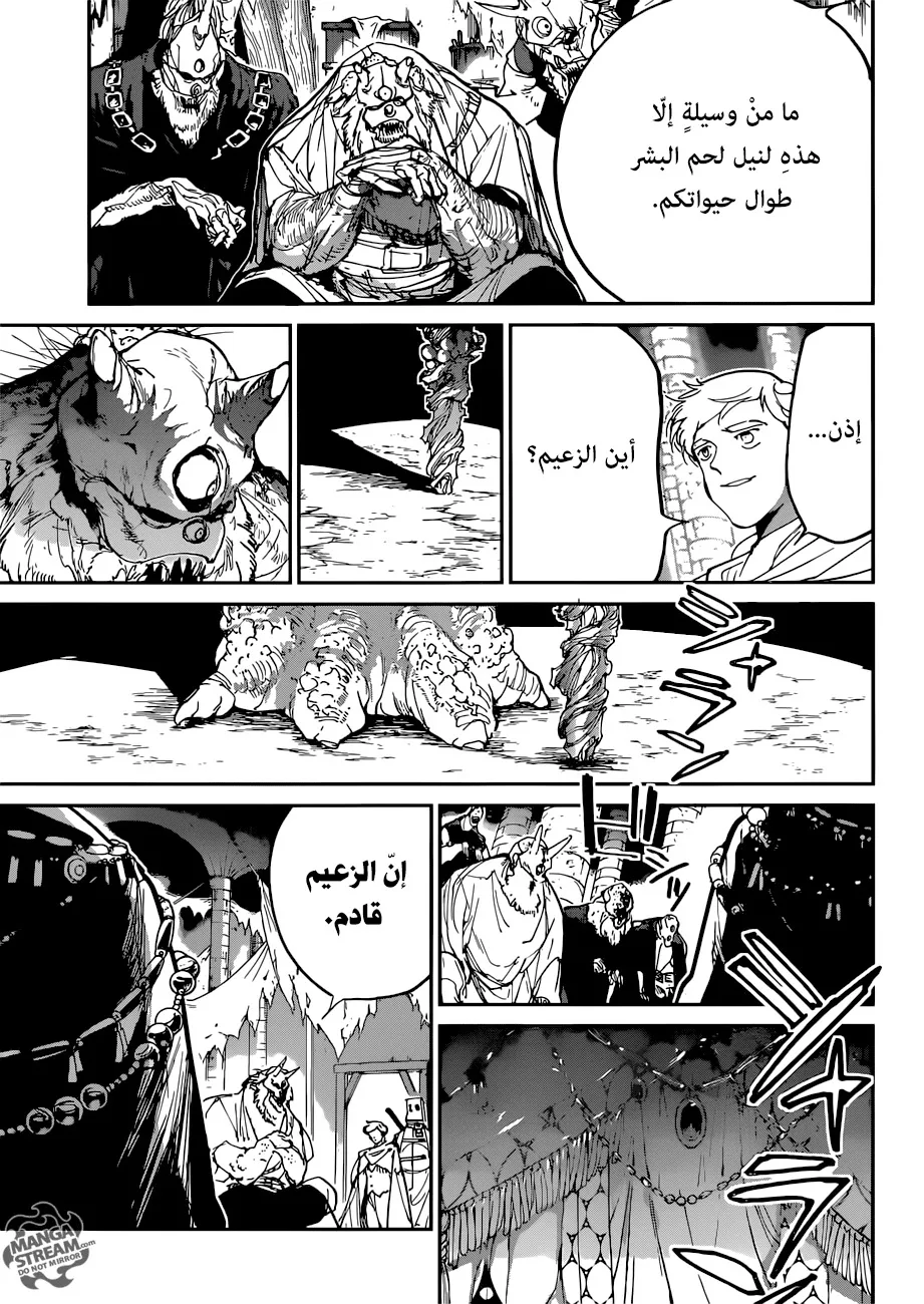 Read Yakusoku no Neverland AR Manga Online