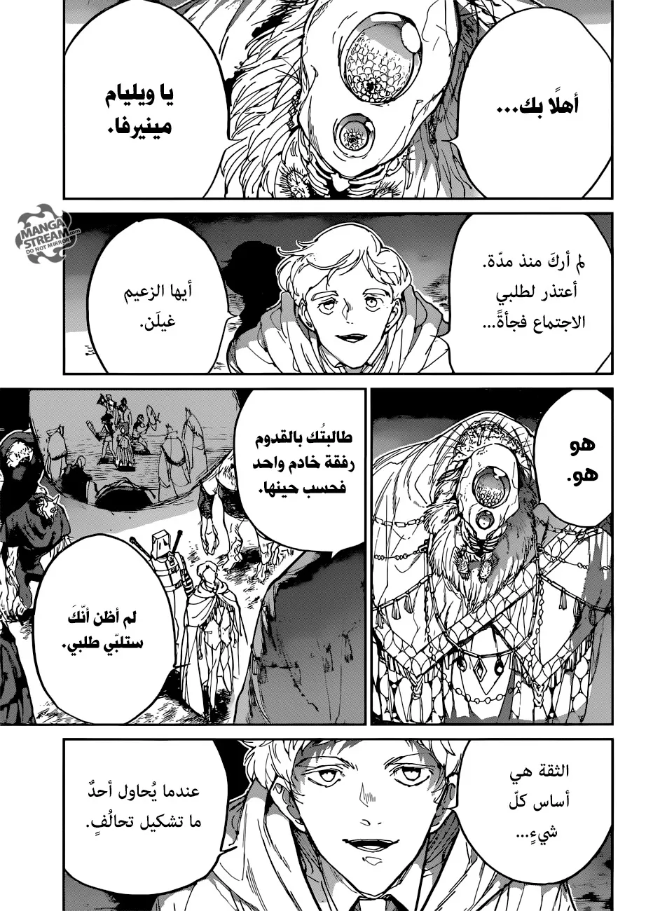 Read Yakusoku no Neverland AR Manga Online