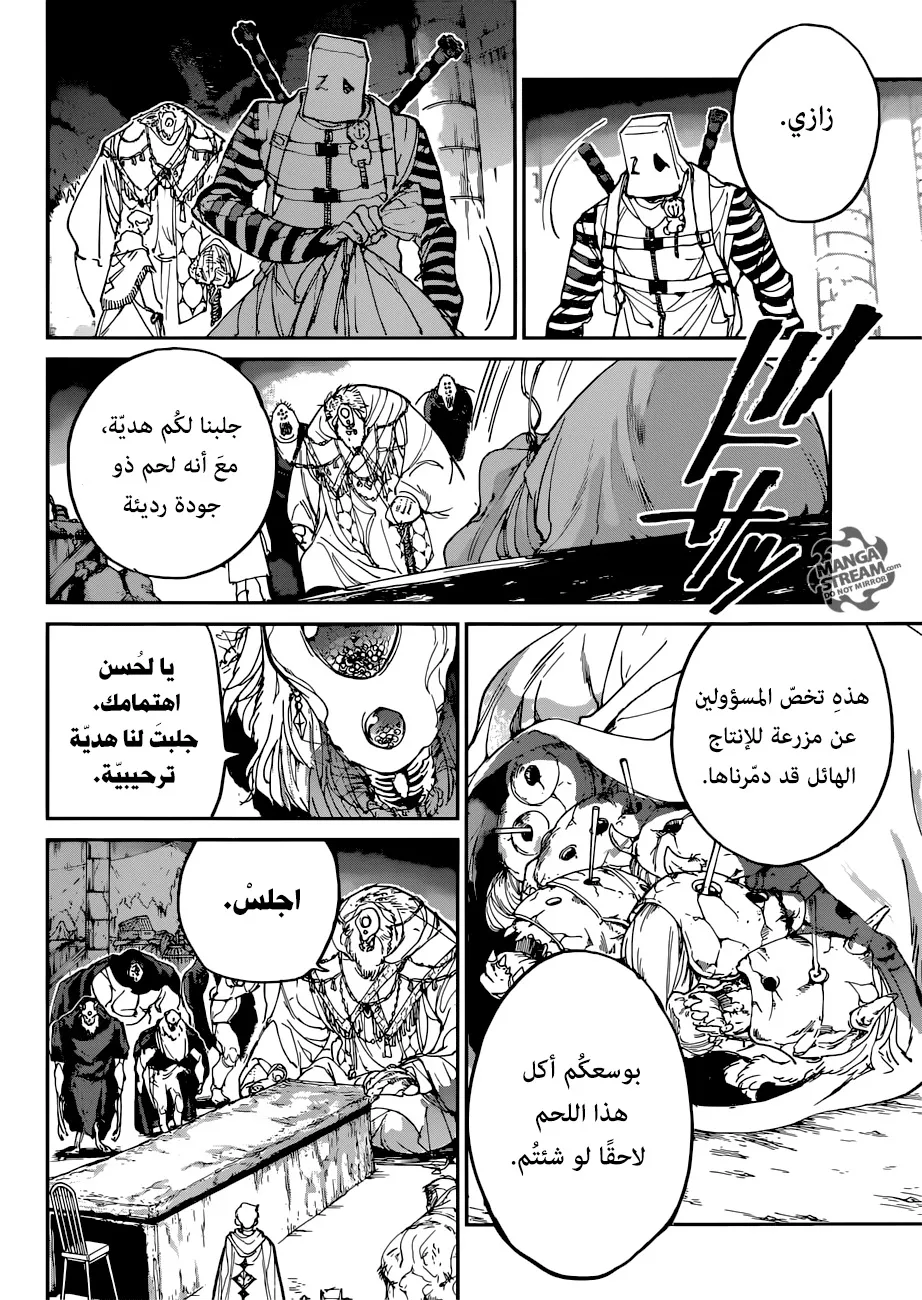 Read Yakusoku no Neverland AR Manga Online