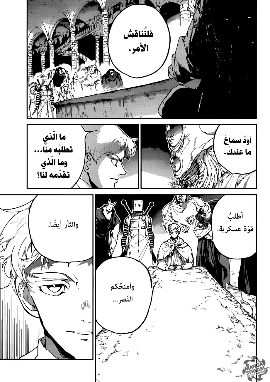Read Yakusoku no Neverland AR Manga Online