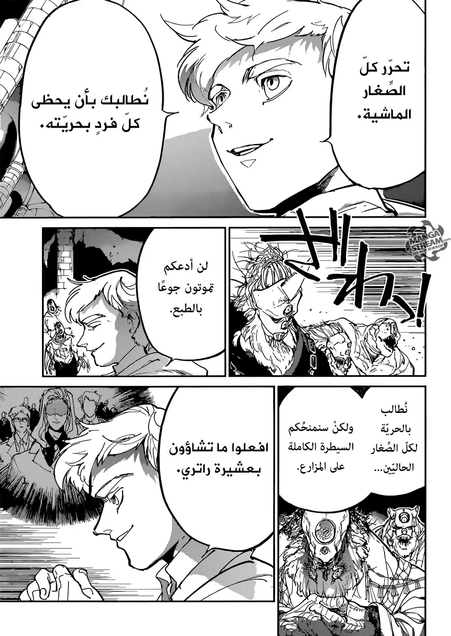 Read Yakusoku no Neverland AR Manga Online