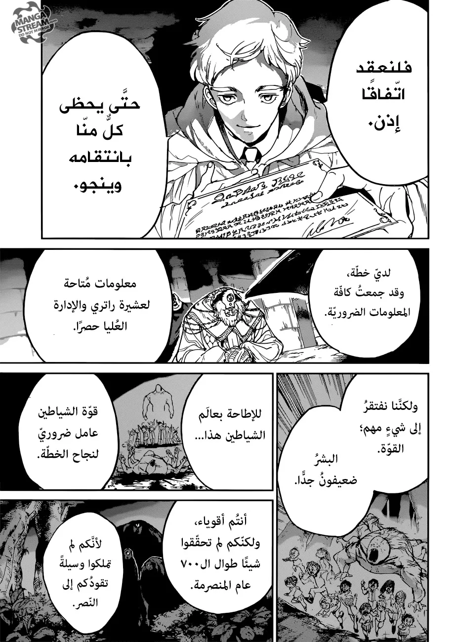 Read Yakusoku no Neverland AR Manga Online