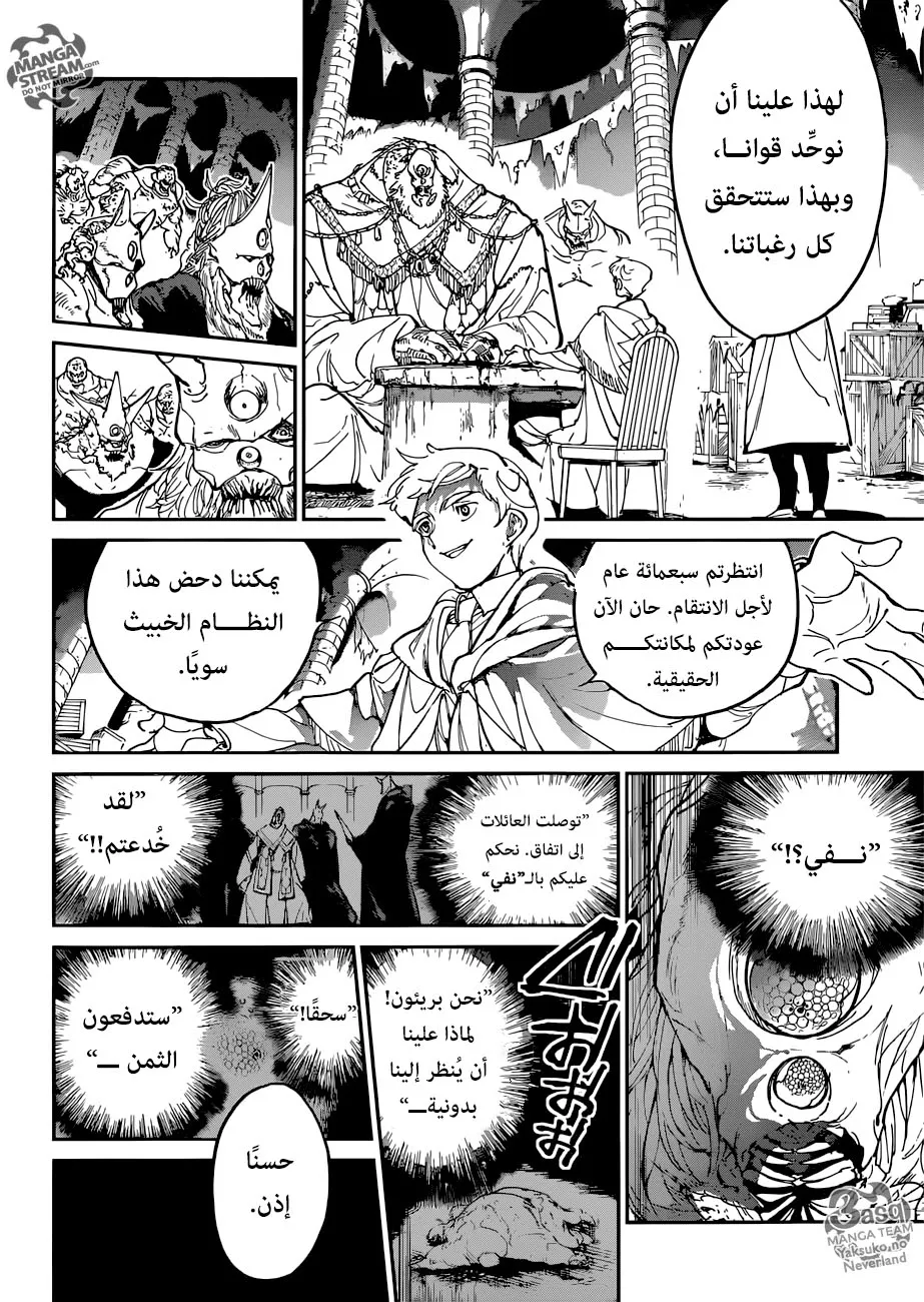 Read Yakusoku no Neverland AR Manga Online