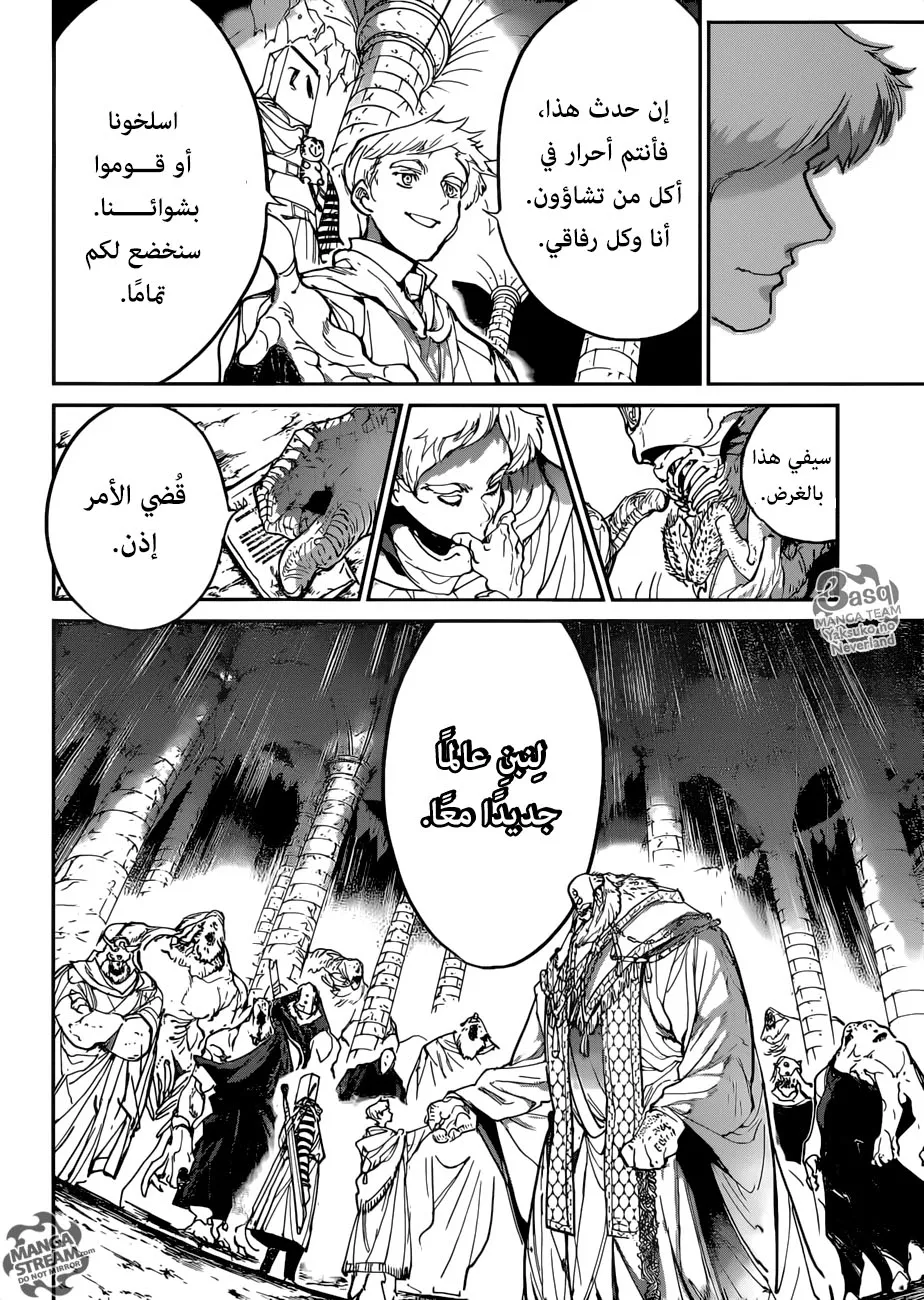 Read Yakusoku no Neverland AR Manga Online