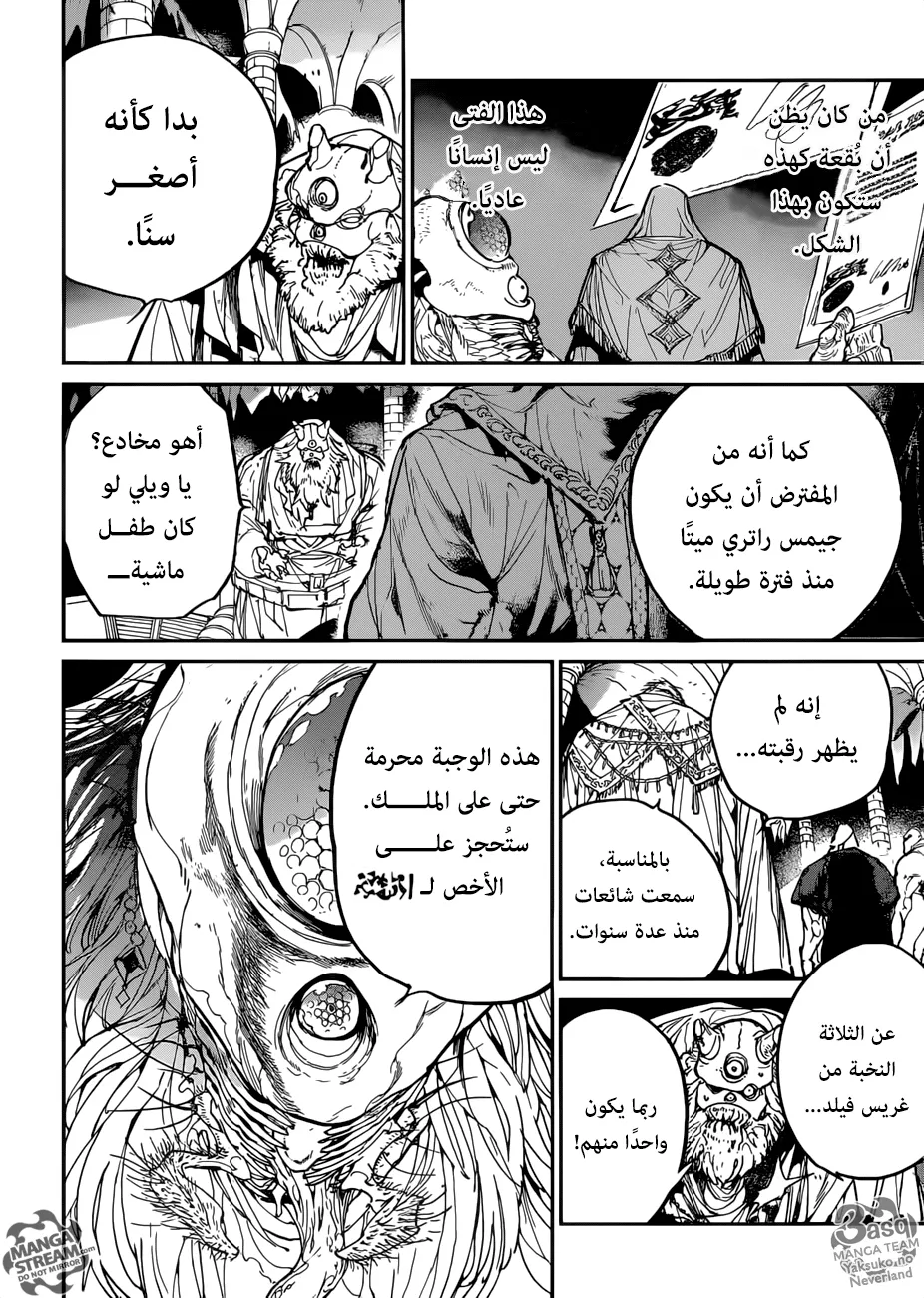 Read Yakusoku no Neverland AR Manga Online