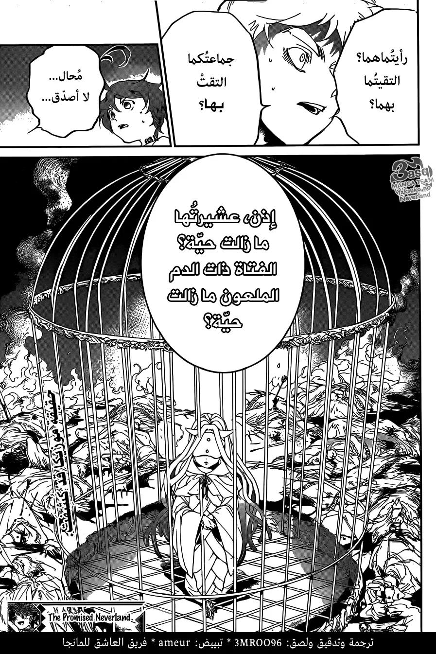 Read Yakusoku no Neverland AR Manga Online