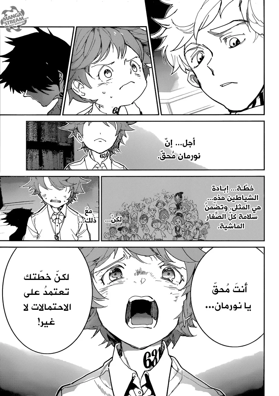Read Yakusoku no Neverland AR Manga Online