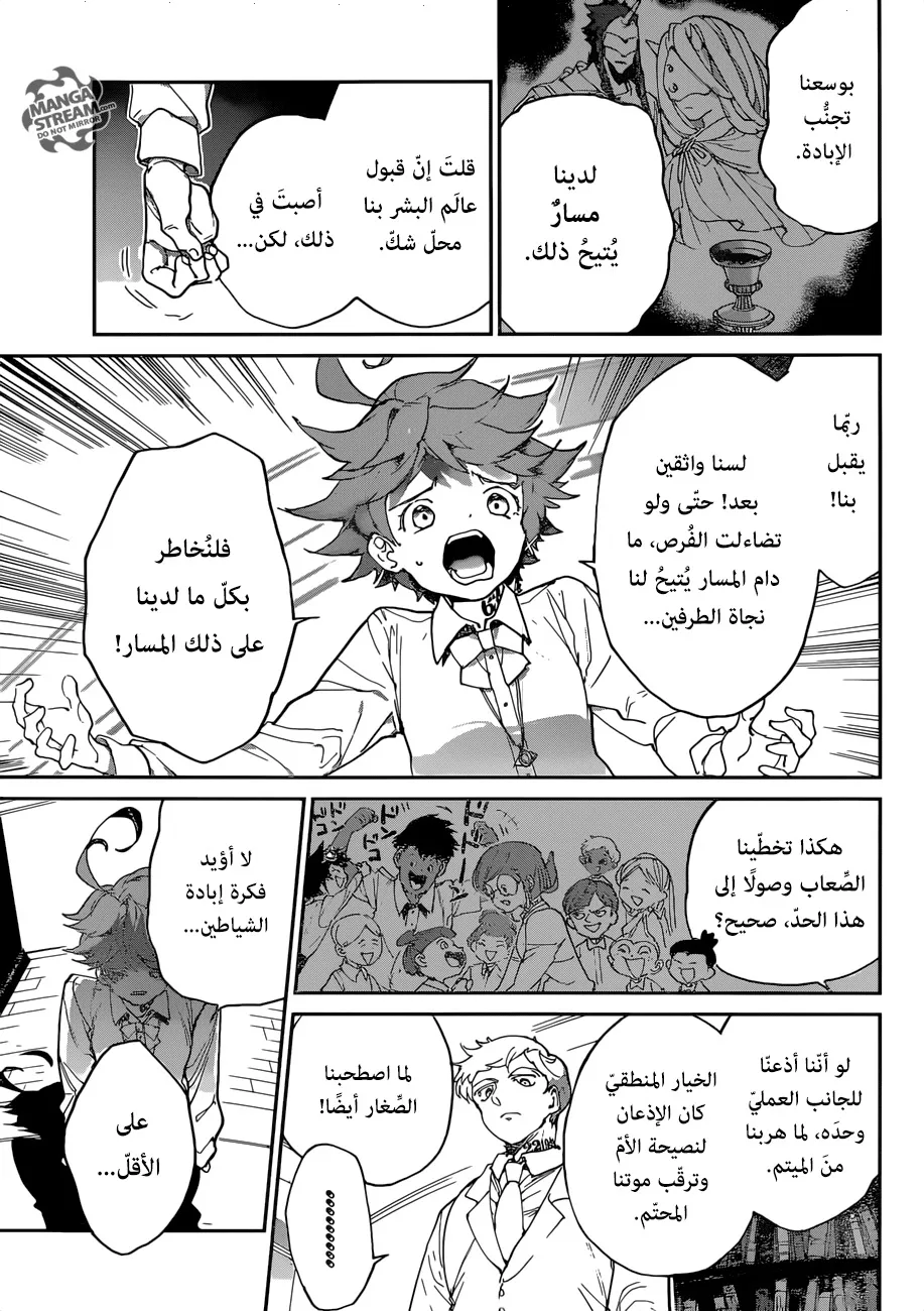 Read Yakusoku no Neverland AR Manga Online