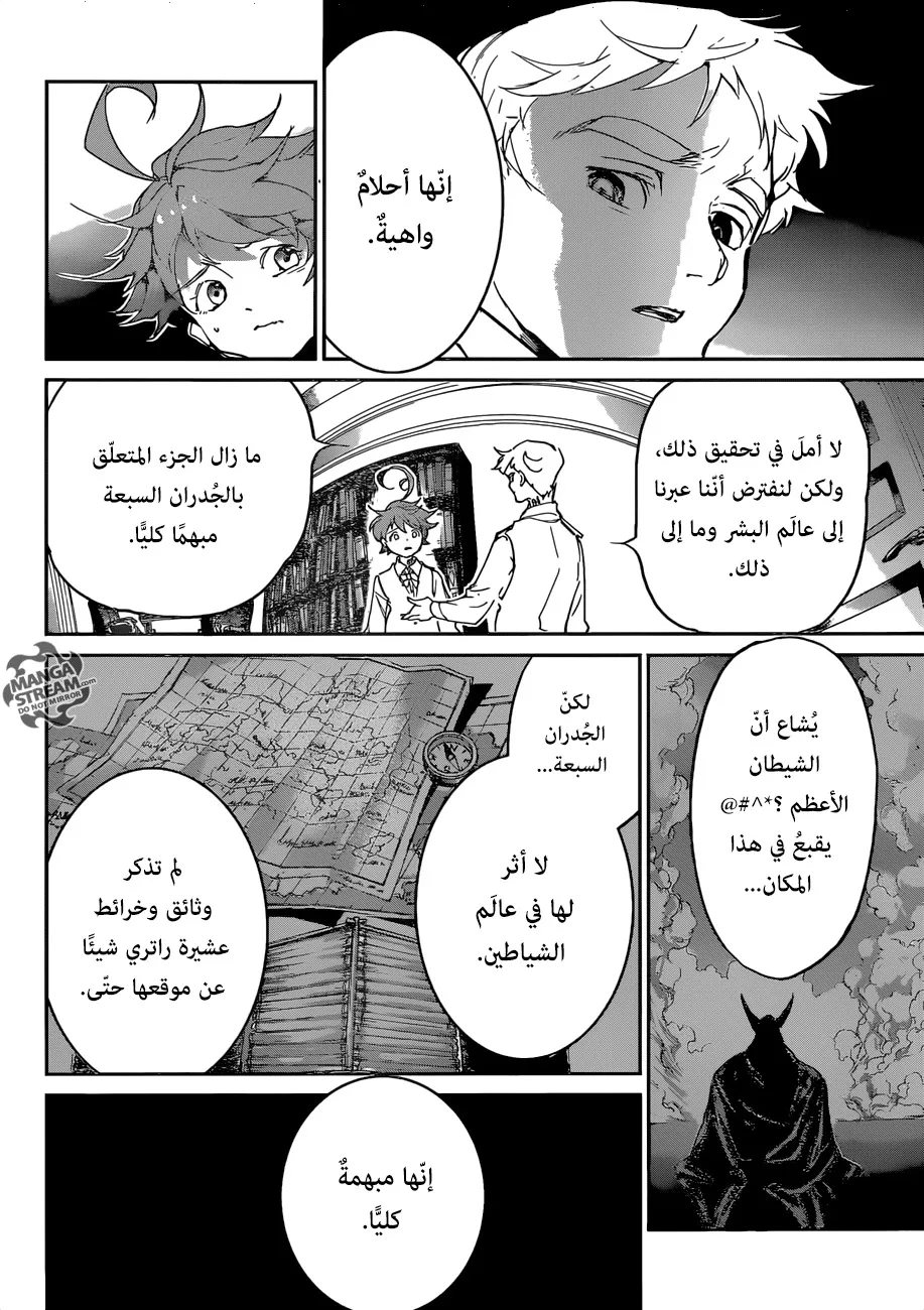 Read Yakusoku no Neverland AR Manga Online