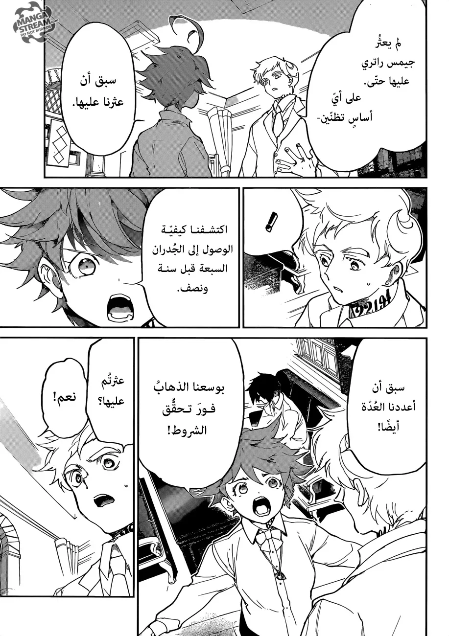Read Yakusoku no Neverland AR Manga Online