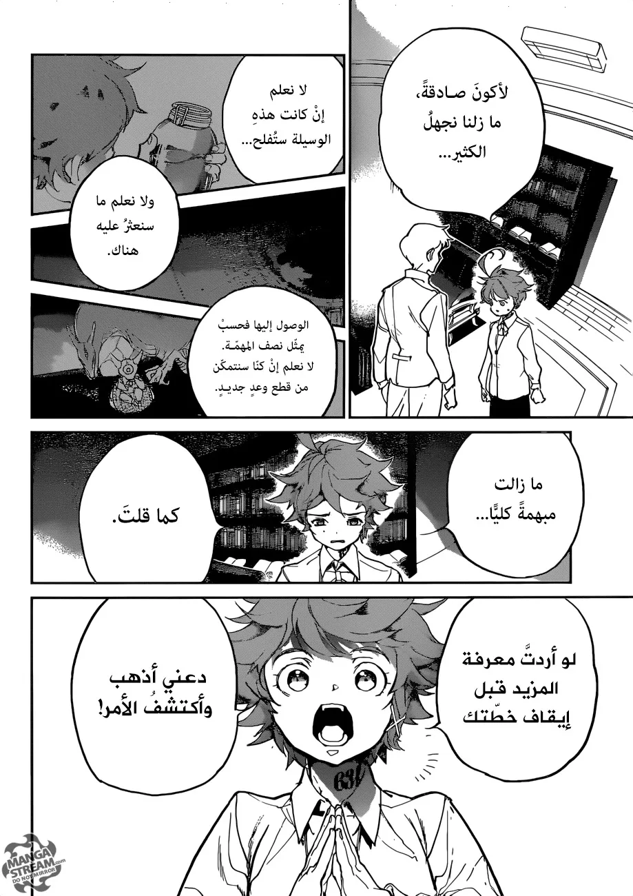 Read Yakusoku no Neverland AR Manga Online