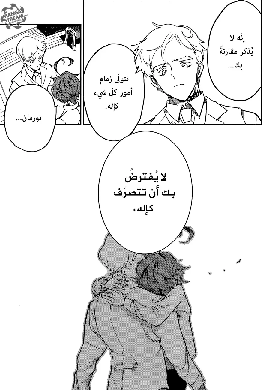 Read Yakusoku no Neverland AR Manga Online